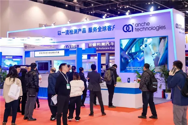 Anche berpartisipasi dalam Beijing AMR Expo